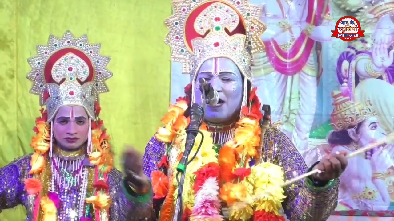 सीता स्वयंवर भाग 11 पुरानी धार्मिक रामलीला केशव रामपाल मौर्या पार्टी 9935010668