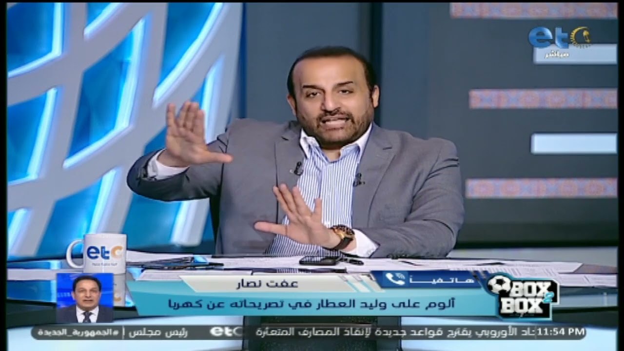 عفت نصار يفاجئ شبانة: أتمنى تكون 