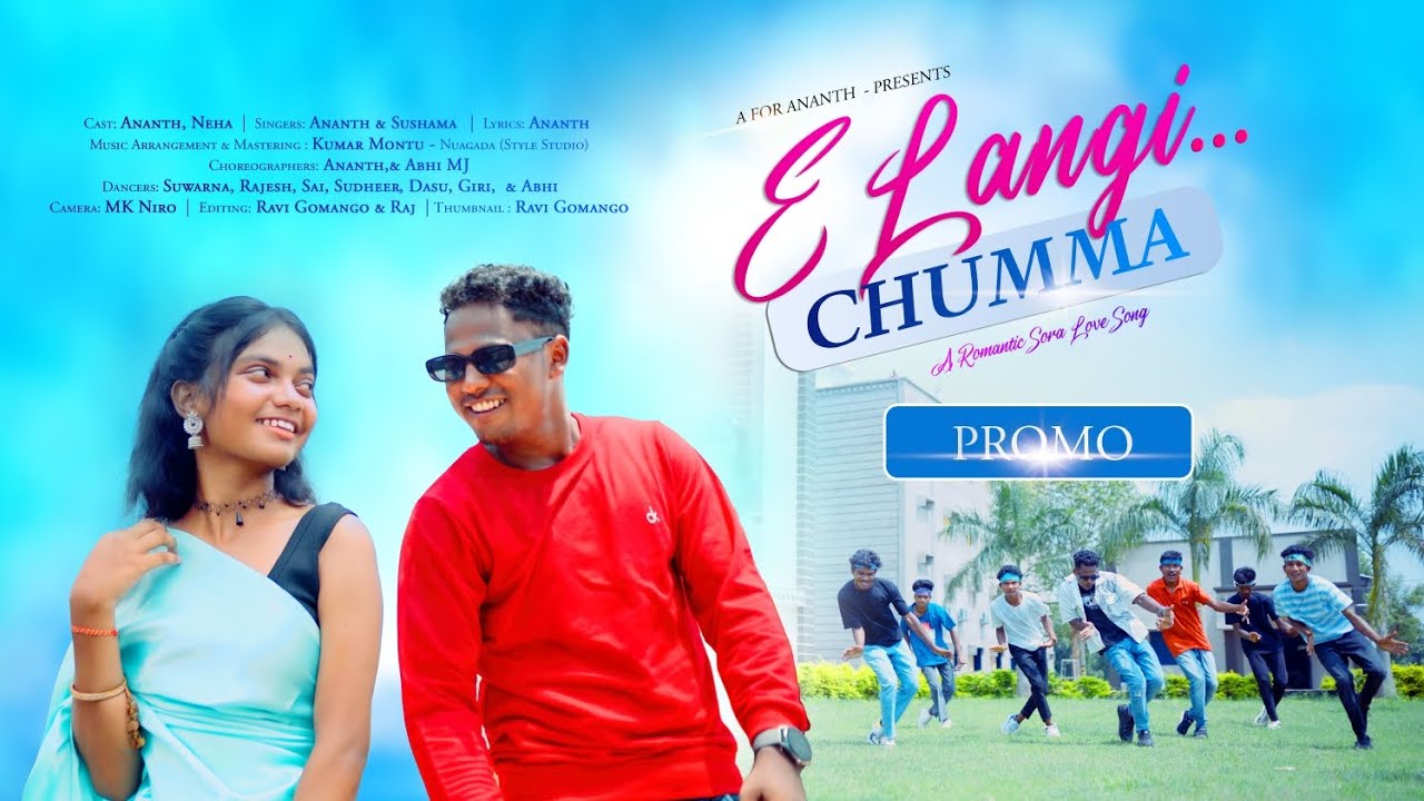 E LANGI CHUMMA... ( SOURA ) PROMO VIDEO | ANANTH | NEHA | SUSHAMA | KUMAR MANTU