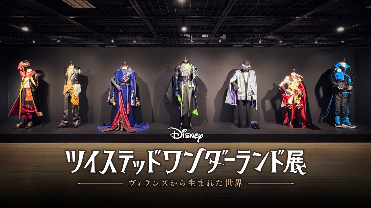【ツイステ展】横浜会場