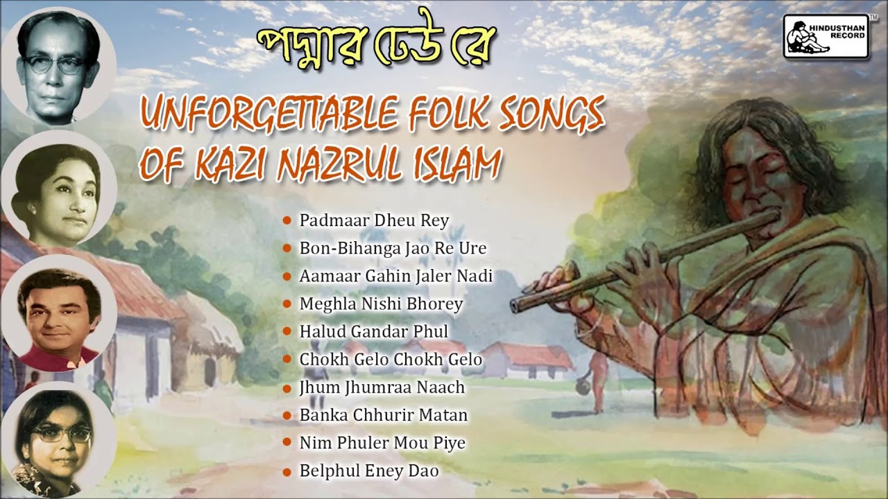 Nazrulgeeti | Folk Songs of Kazi Nazrul Islam | Sachin Dev | Feroza | Purabi Dutta | Dhiren Bose