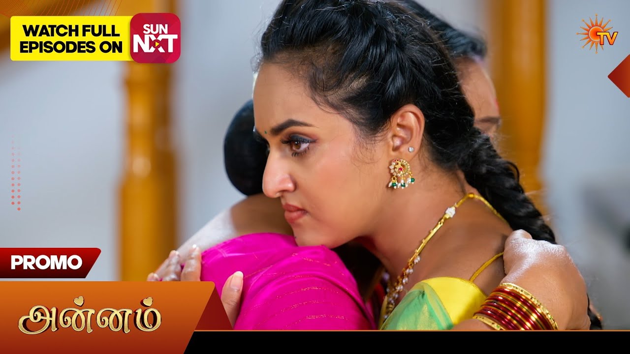 Annam- Promo | 13 Feb 2026 | Tamil Serial | Sun TV