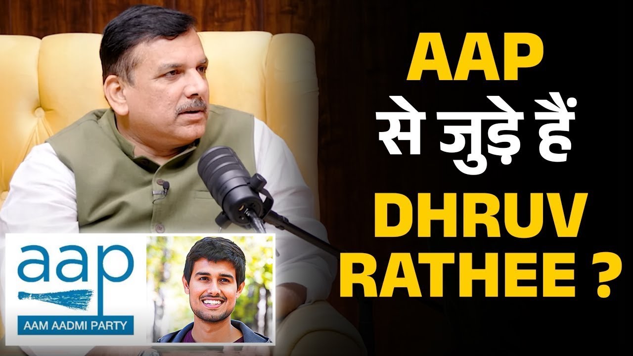 Aap से जुडे़ है Dhruv Rathee ? Dhruv का क्या है Aap Connection ? | Sanjay Singh | Shubhankar Mishra