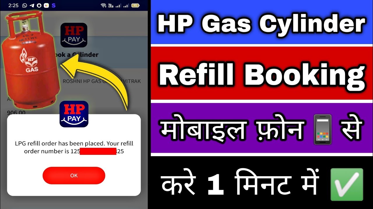 HP Gas Cylinder ka Refill Phone se kaise book kare | how to book HP gas refill online