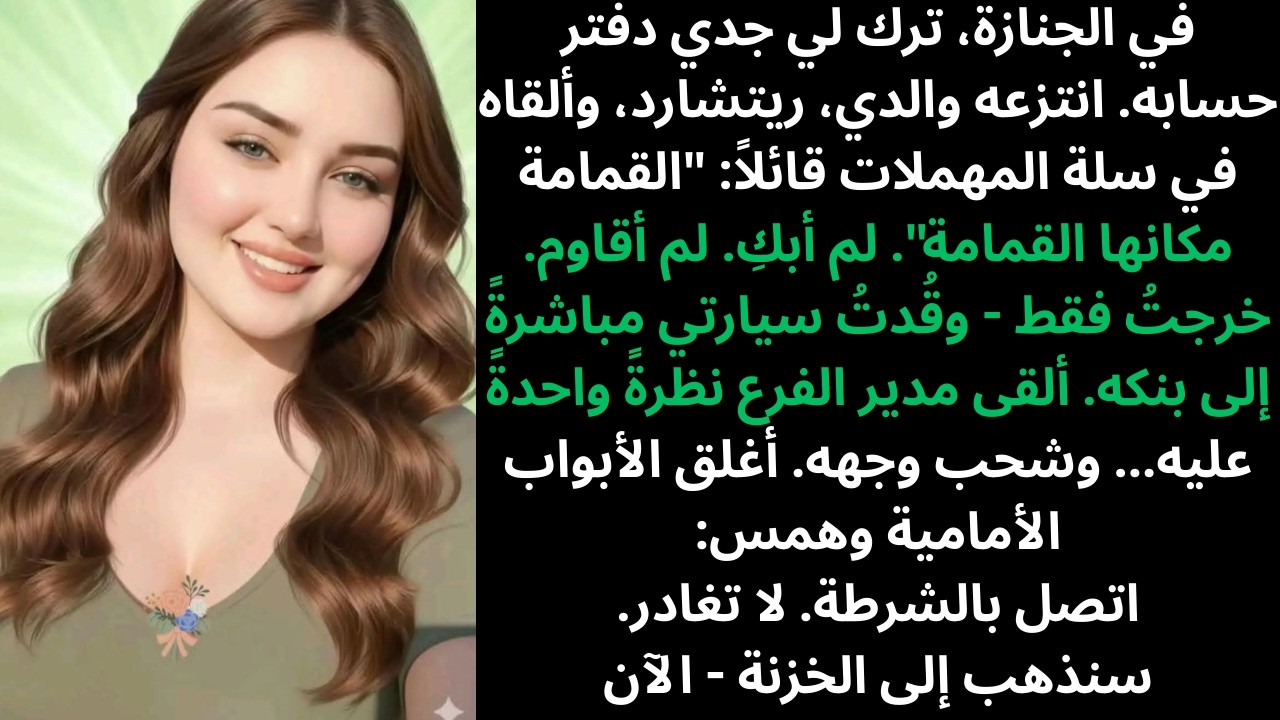 اطبخ لنفسك!تم إيقاف الراتب.الحساب مجمدالبنك مغلق