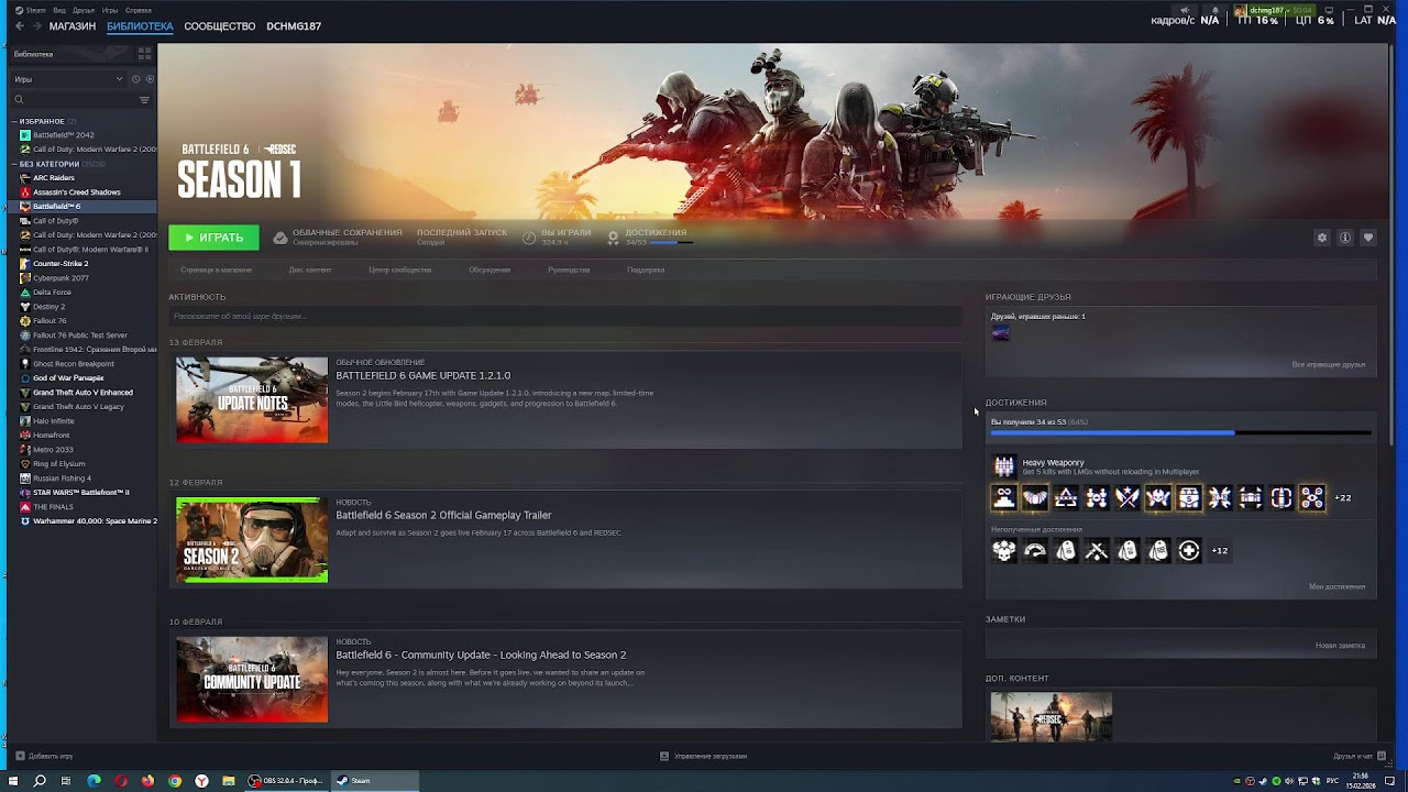 battlefield 6 Стрим