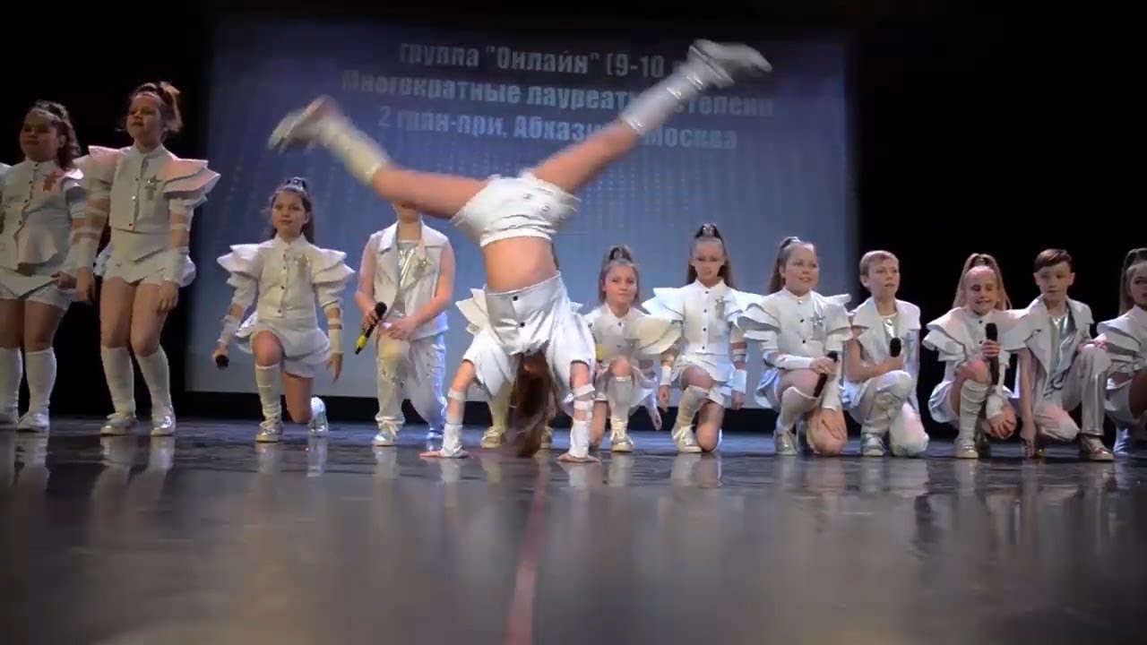 Шоу-группа 