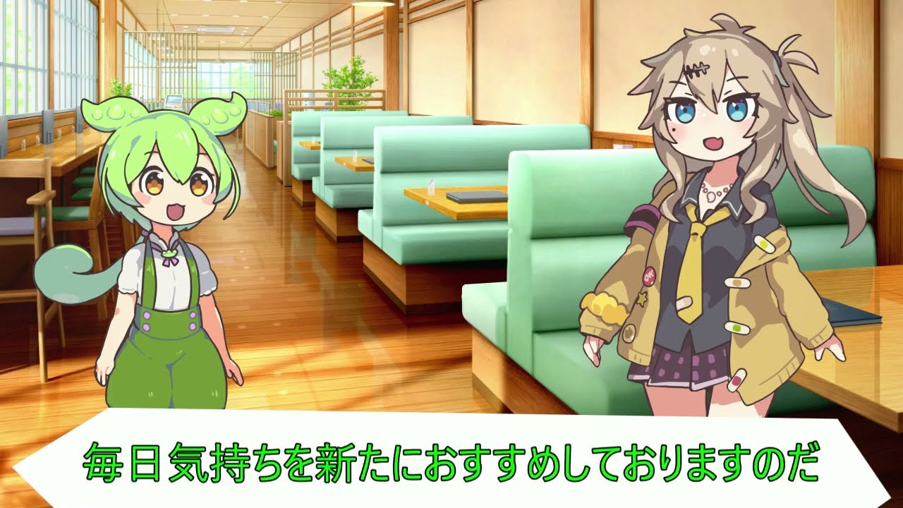 ボイボコント「本日のおすすめ」