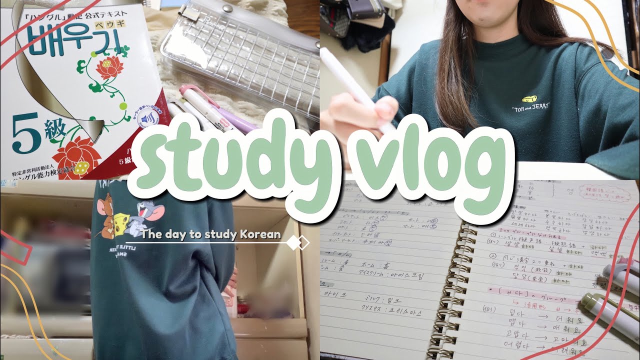 【study vlog】韓国語の勉強をする22歳フリーターの1日vlog