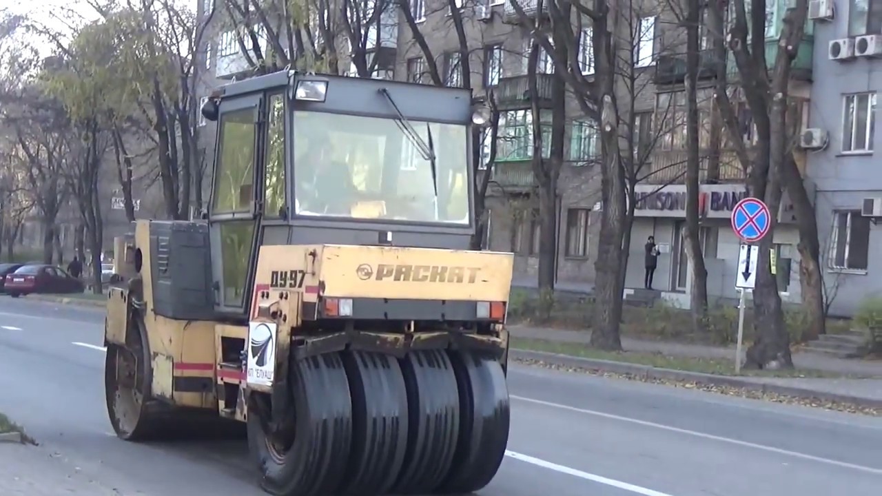 Каток Асфальтовый 