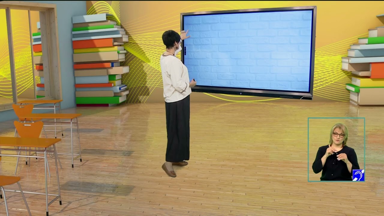 TeleŞcoala: Limba şi literatura română clasa a VIII-a – Personaje literare inspirate din folclor