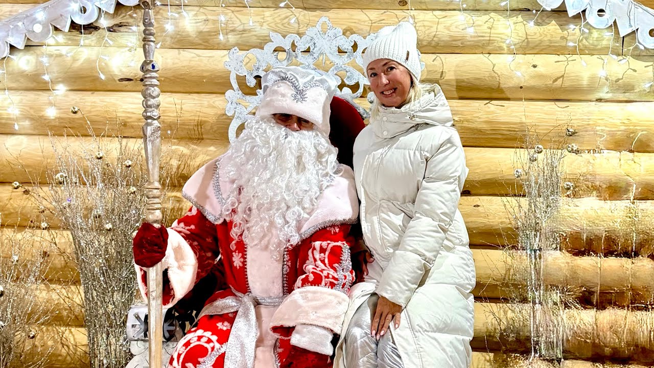 Музей «Малые Корелы». В гостях у Деда Мороза!