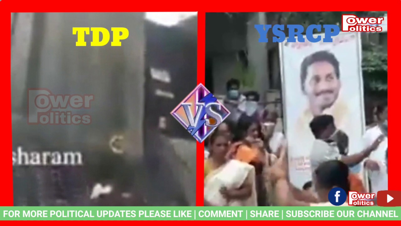 TDP vs YSRCP భజన కార్యక్రమాలు || PowerPolitics || JSP