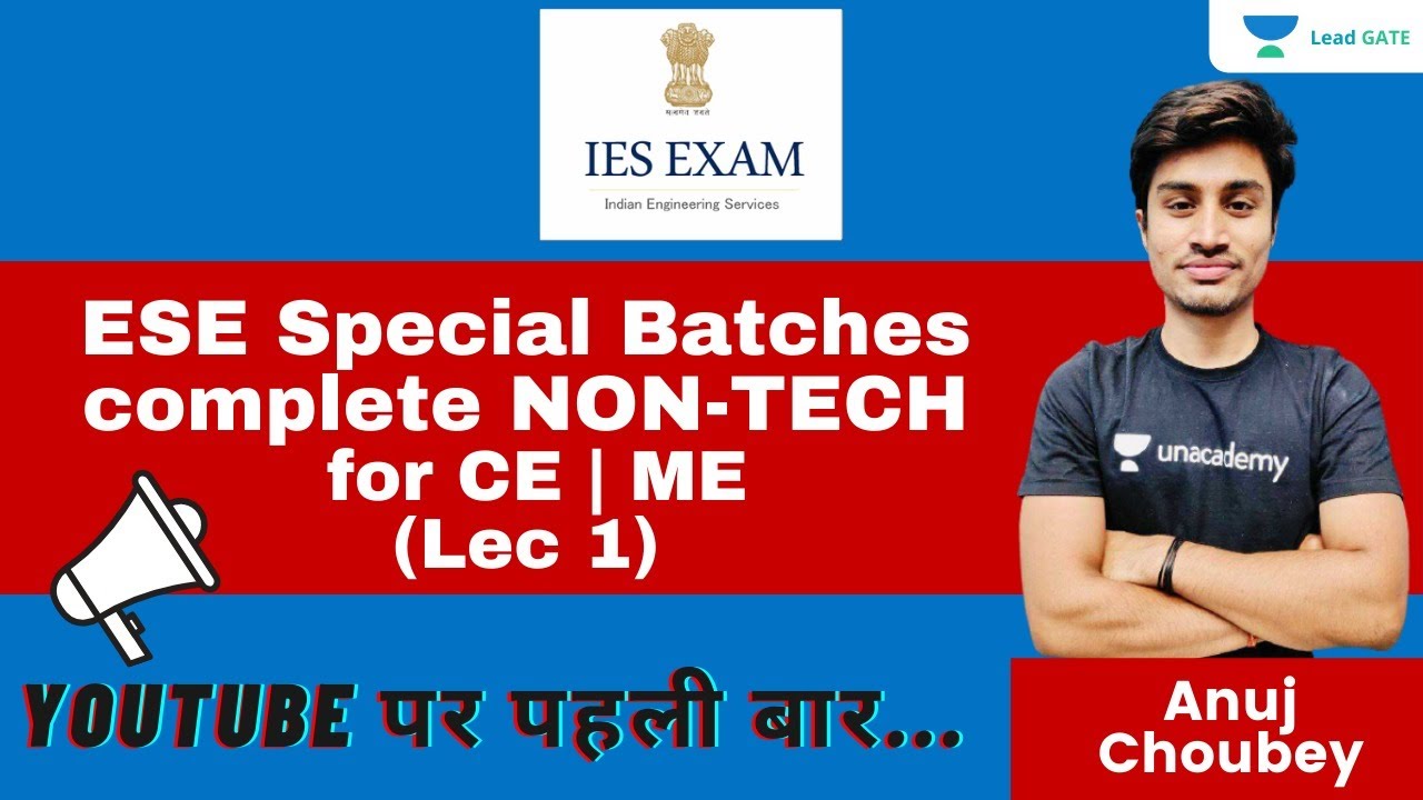 ESE Special Batches complete NON-TECH for CE | ME | Lec -1 | ESE 2021 | Anuj Choubey #ESE
