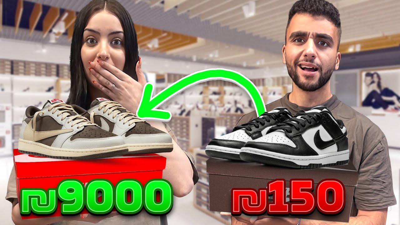 מדאנק פנדה לטרוויס סקוט ב24 שעות?!! (הרווחנו 7 אלף!)