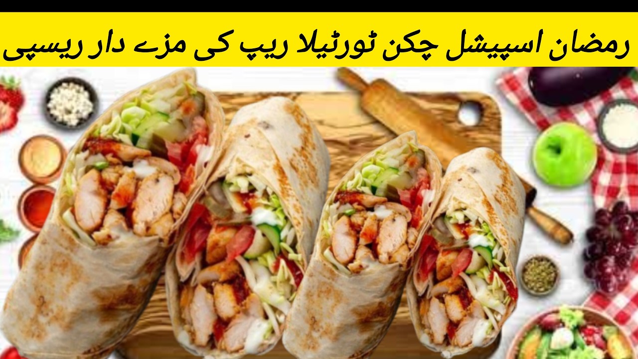 Chicken Tortilla Wrap Recipe🌯Ramzan Iftari Tortilla Wrap by Madiha|