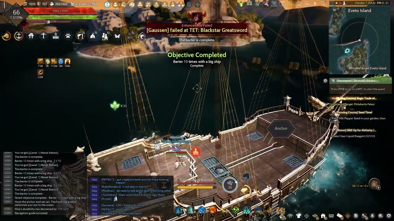 Sailing/Barter Guide: Olvia&rsquo;s Academy Training Course Part 2 (2026) | Black Desert Online