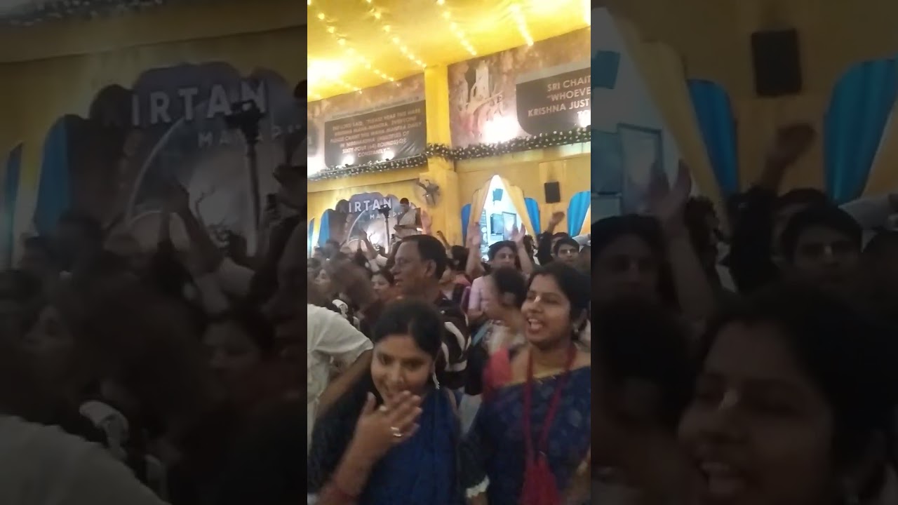 মায়াপুর ইসকনের নাম কীর্তন ২০২৬।। Mayapur ISCONE Naam kirtan 2026 ।।