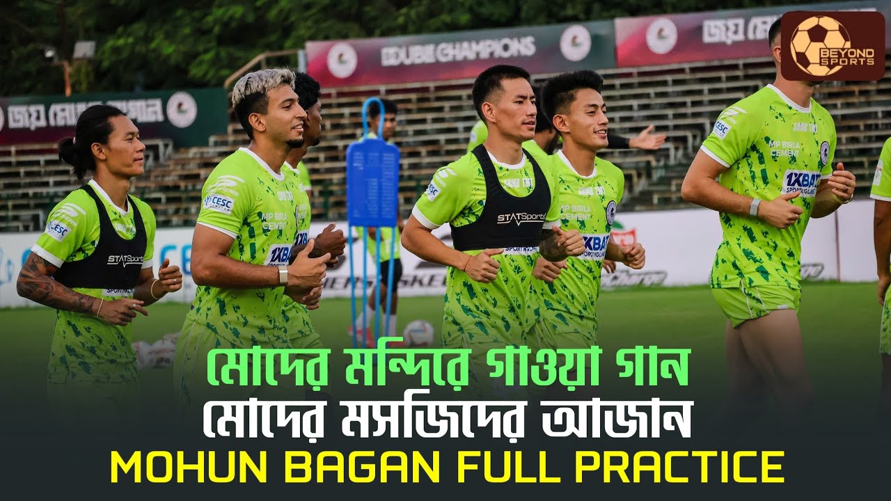 Mohun Bagan Full Practice | Uncut | Durand Cup 2025 Ft. Jamie Maclaren, Dimitri Petratos, Apuia