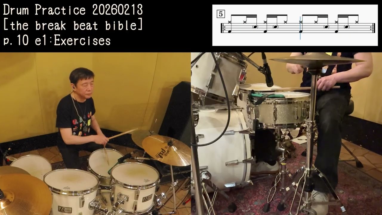 20260213 [the break beat bible] p.10 e1 Exercises