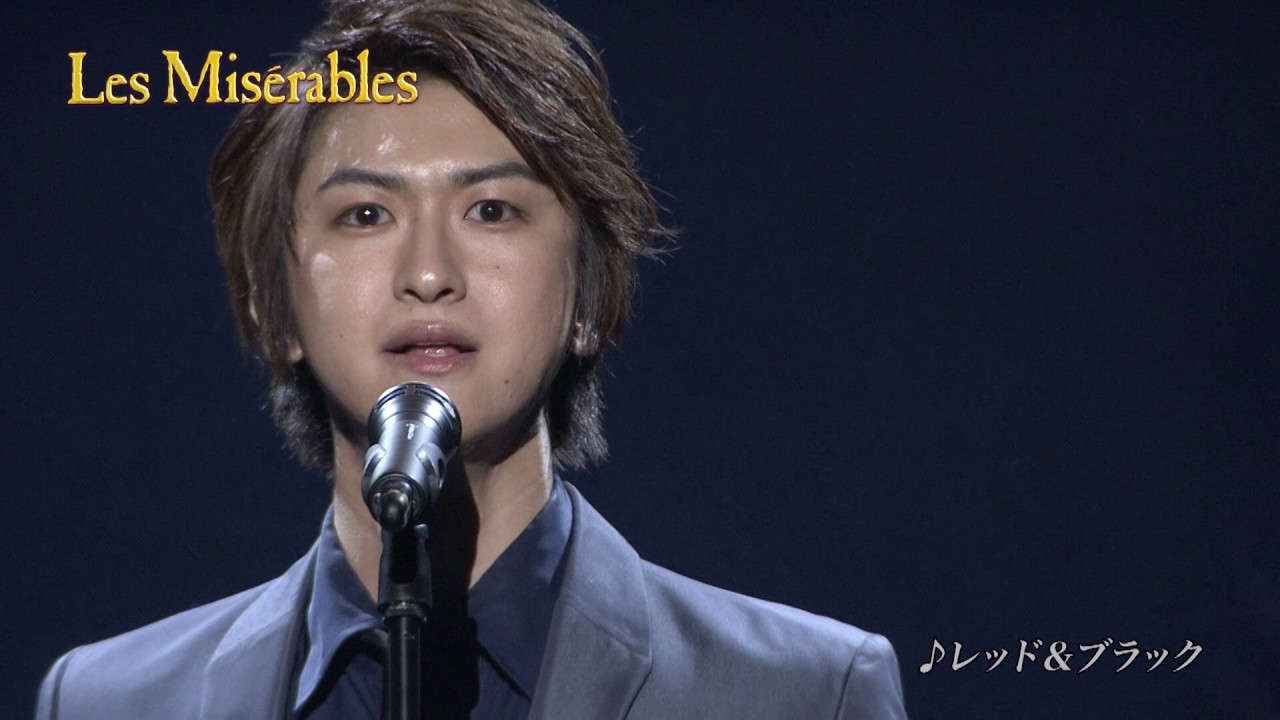『Les Misérables』♪レッド＆ブラック～♪民衆の歌／相葉裕樹＆アンサンブル