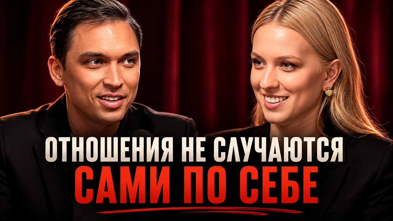 Настоящая любовь придет, когда ты ответишь на этот вопрос ….