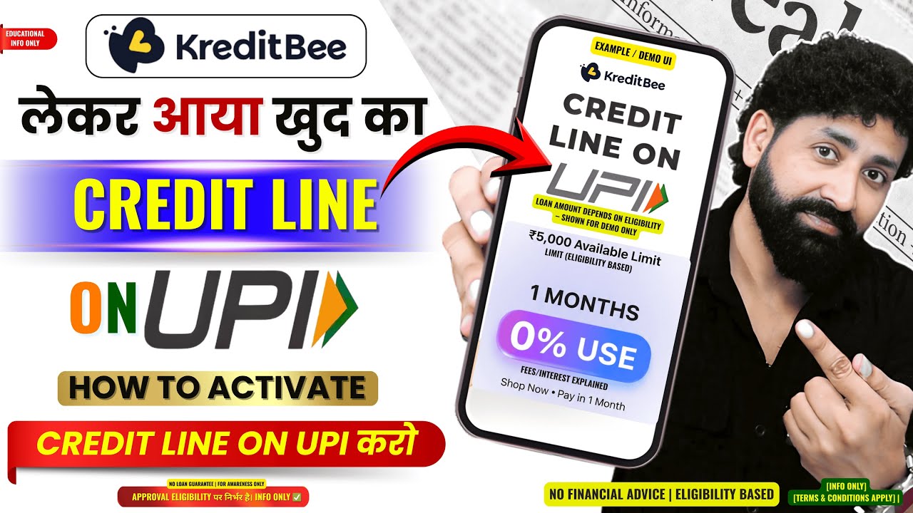 Credit Line on UPI Kya Hai? | KreditBee UPI Credit Line | Best Credit Line on UPI App 2026