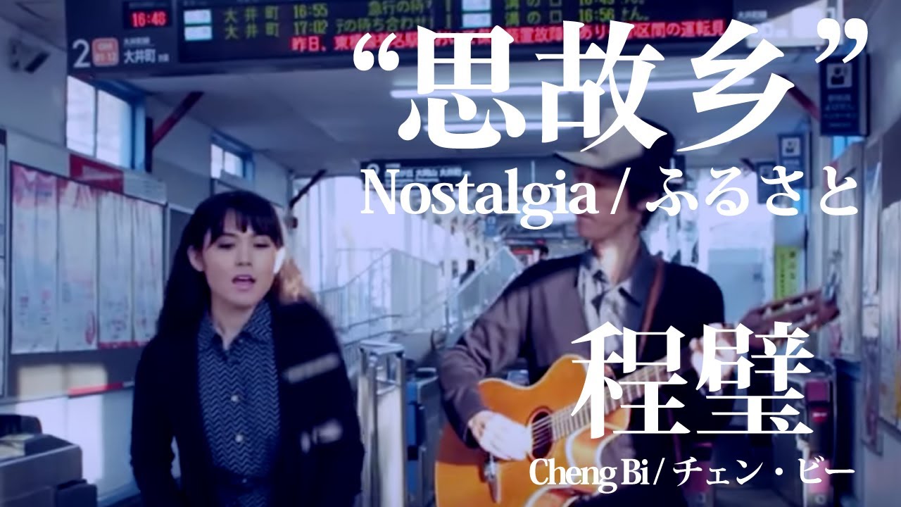 [Official MV] 