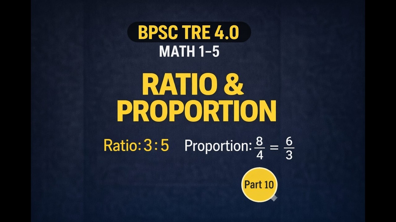 BPSC TRE 4.0 RATIO AND PROPORTION PART 10 #bpsc #bpsctre #bpsctre4 #education #exam #bpscteacher