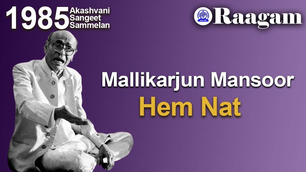 1985 - Akashvani Sangeet Sammelan II Mallikarjun Mansoor II Vocal II Raga - Hem Nat