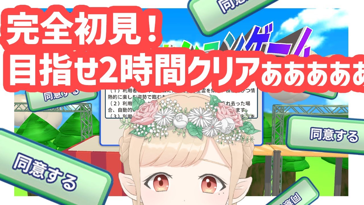 【 利用規約に同意したい☑ 】内容をよく読み！同意するだけのお仕事です🍀【サラ・ソフィーリア】