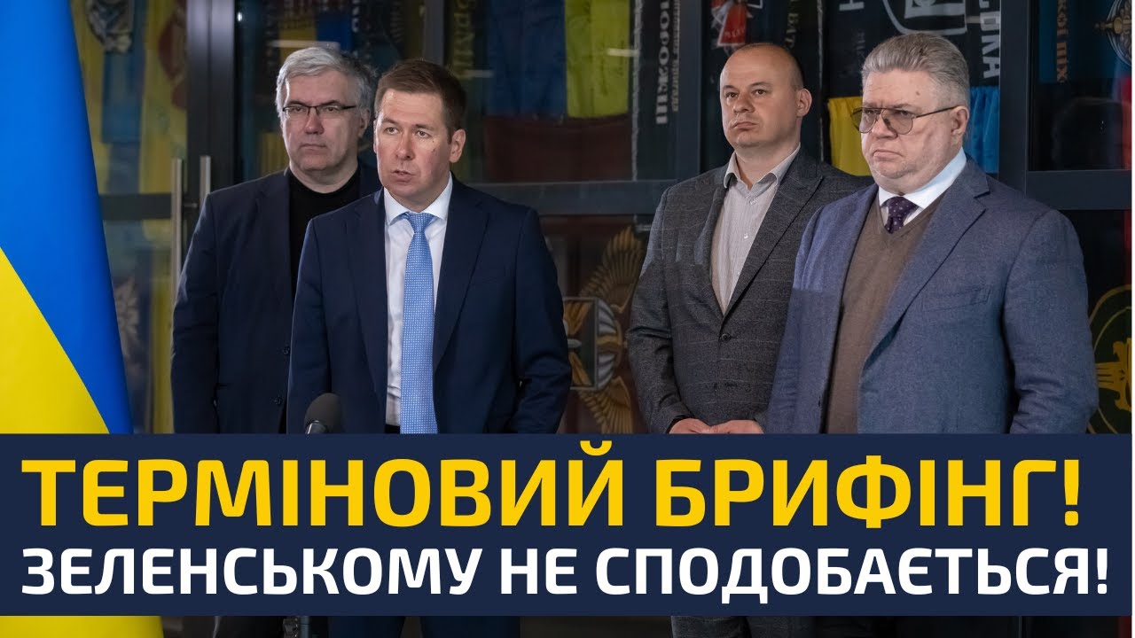 🔥АДВОКАТИ ПОРОШЕНКА ЖОРСТКО ВЗЯЛИСЯ ЗА ЗЕЛЕНСЬКОГО! ЦЕ СВАВІЛЛЯ ВЛАДИ МАЄ ЗАКІНЧИТИСЯ НЕГАЙНО!