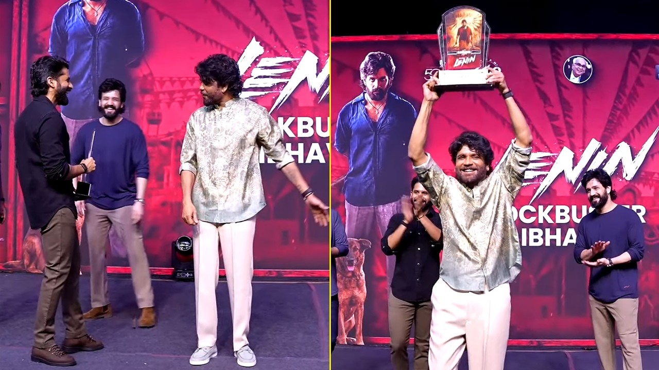 Nagarjuna, Akhil & Naga Chaitanya Fun On Stage ❤️😍 | #LENIN Movie Success Meet