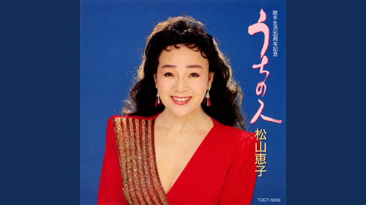 Owakare Koushudenwa
