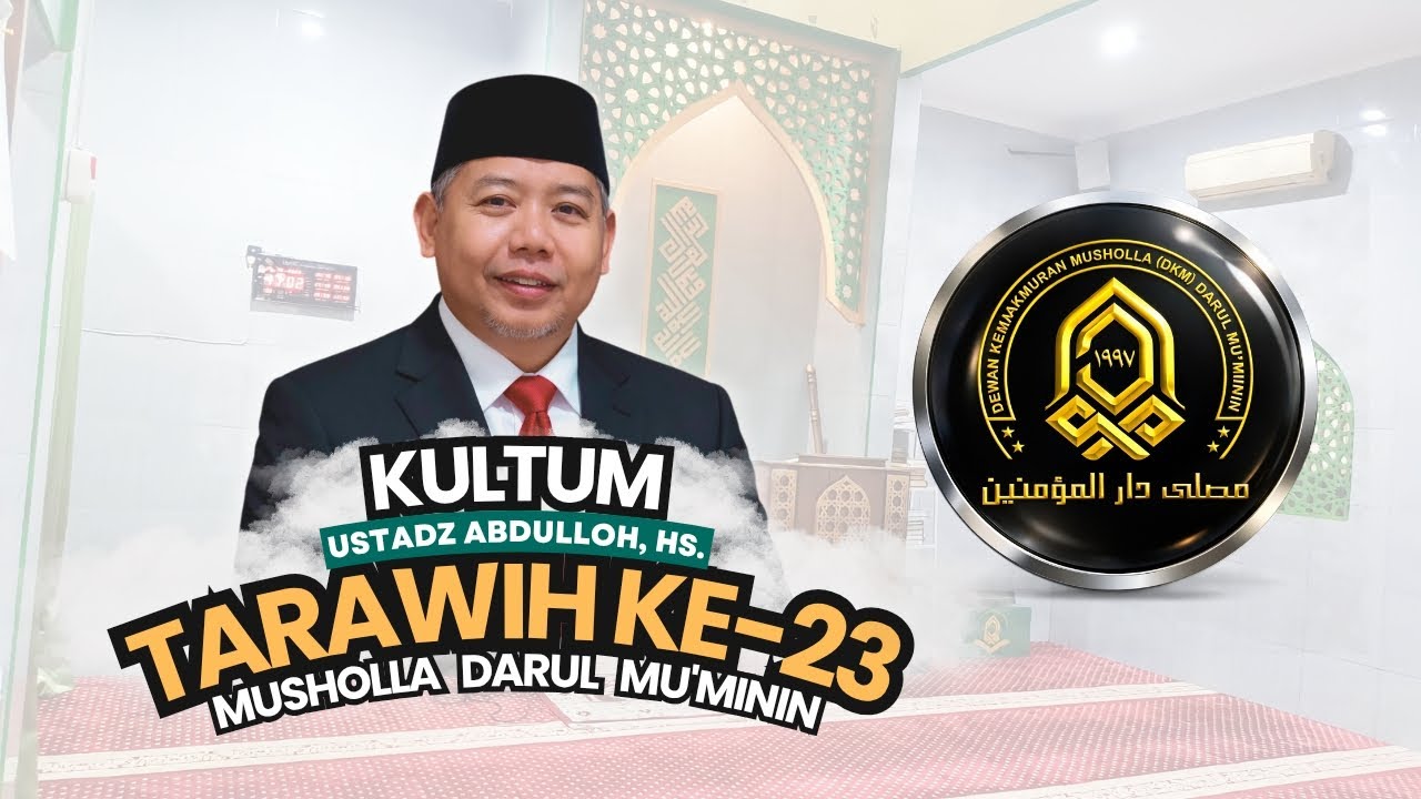 Ustadz Abdulloh, HS. | Kultum Tarawih Ke-23 Ramadhan 1447 H | Musholla Darul Mu'minin