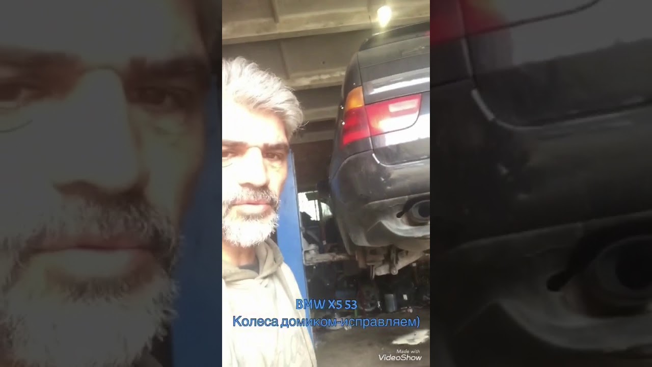 BMW X5 53 колеса домиком-исправляем)