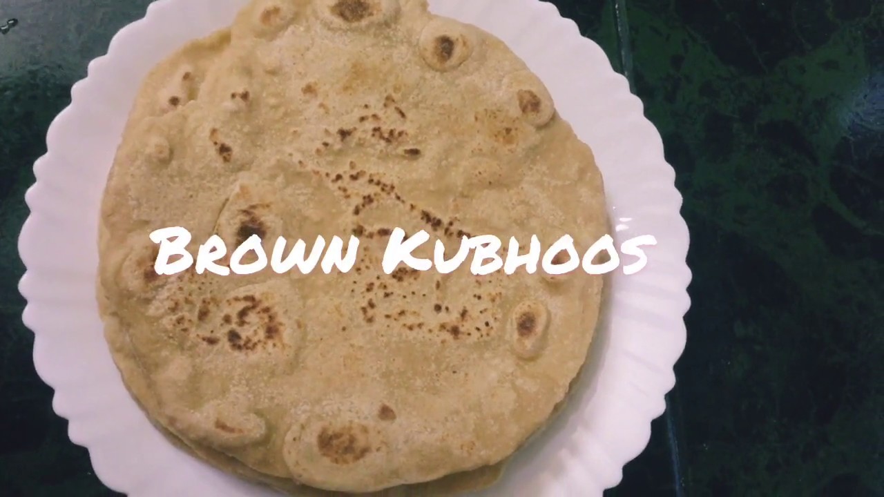 Brown Kubhoos || Weat Kubhoos || Arabic Bread || Pita Bread