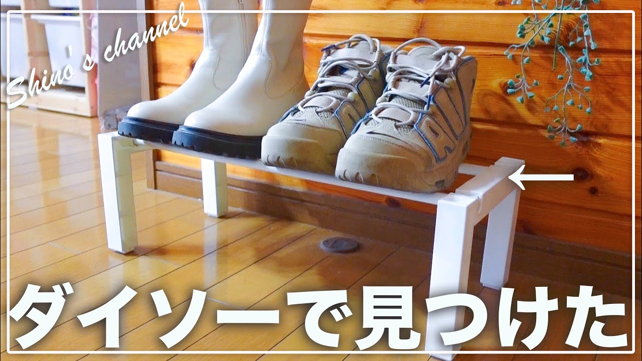 【ダイソー購入品】話題の新商品‼︎つっぱり棒で作れる棚がスゴいって本当！？？#78