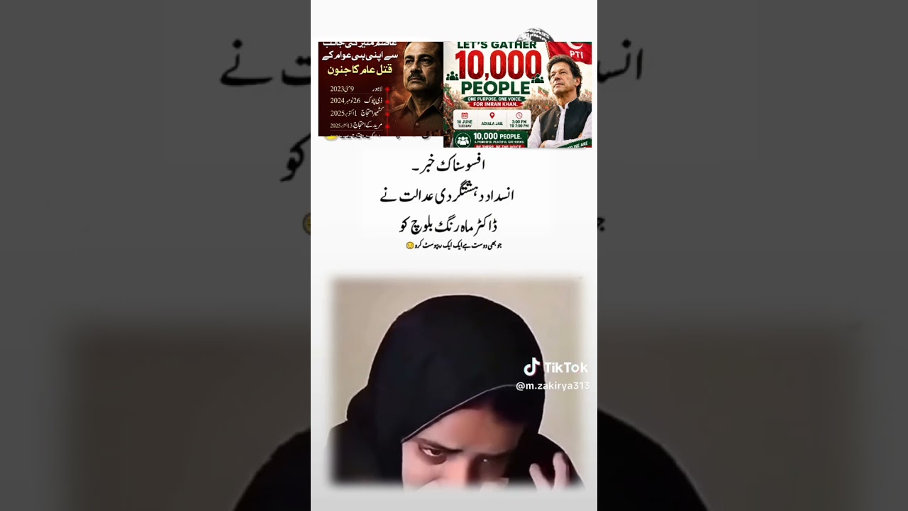 imran Khan PTI release all leader