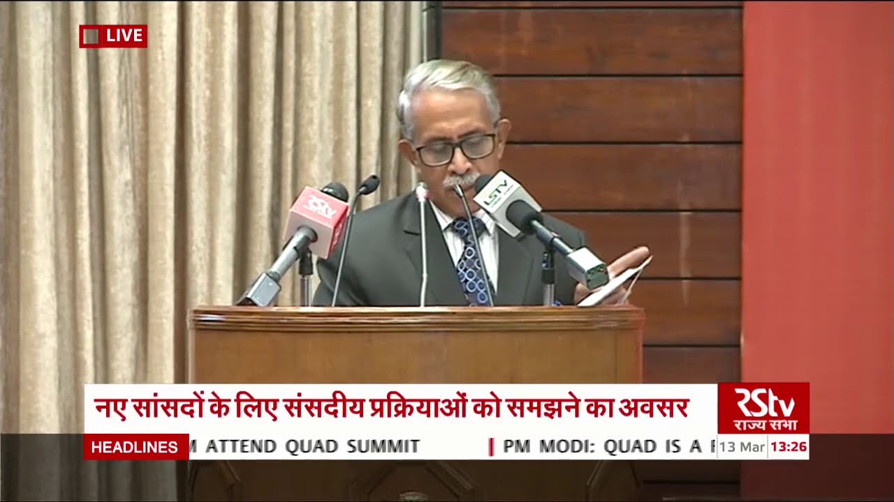 Rajya Sabha Secretary General explains the working of R S Secretariat l Orientation of new RS MPs