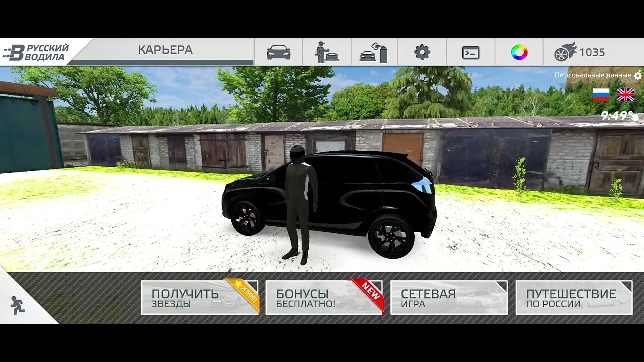 Всем привет новый блогер.меня зовут Refer буду снимать обзоры на всякие игра😄