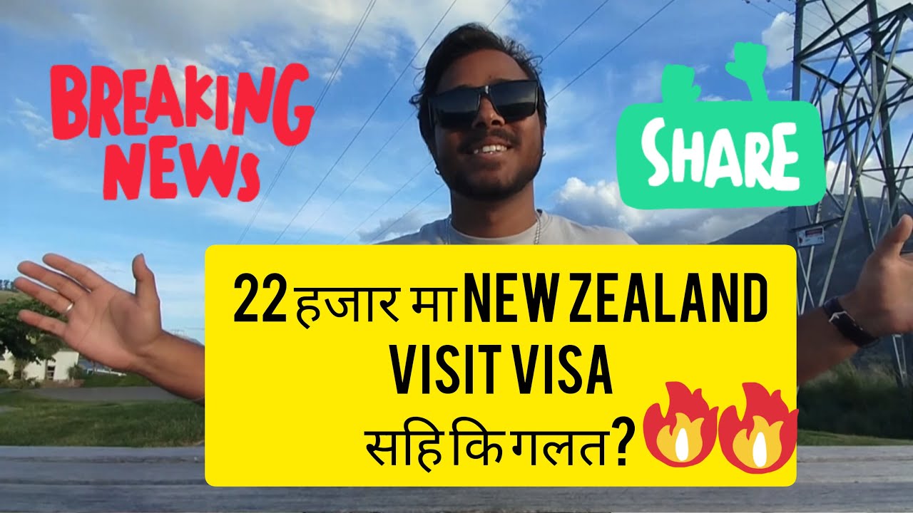 कति खर्च लग्छ त? NEW ZEALAND 🇳🇿 आउन ! || JOSHO SHIRISH ||