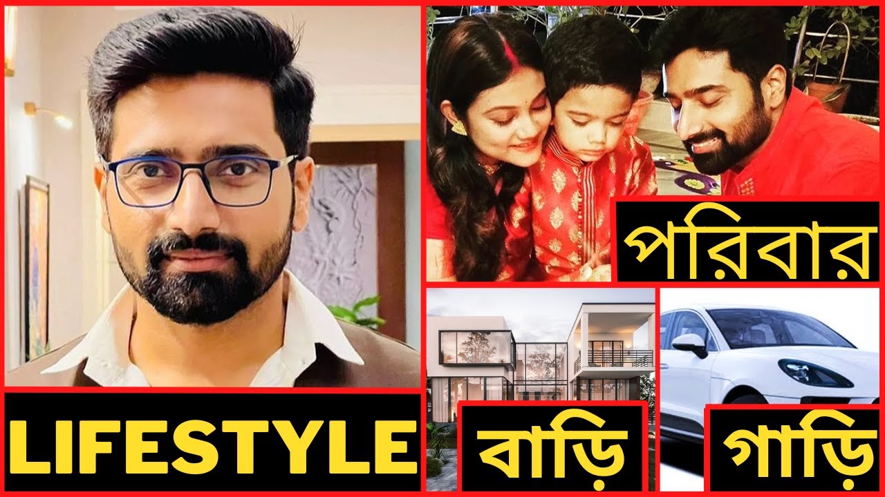 অভিনেতা বিশ্বজিৎ ঘোষের বাস্তব জীবন | স্ত্রী, সন্তান, সম্পত্তি | Actor Biswajit Ghosh Lifestyle |