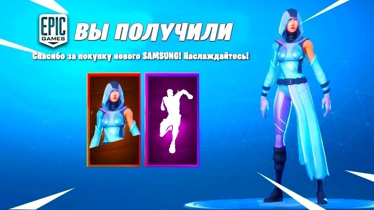 Получил скин Glow/Ауры ЭМОЦИЮ. КАК ПОЛУЧИТЬ НОВЫЙ НАБОР? Фортнайт/Fortnite