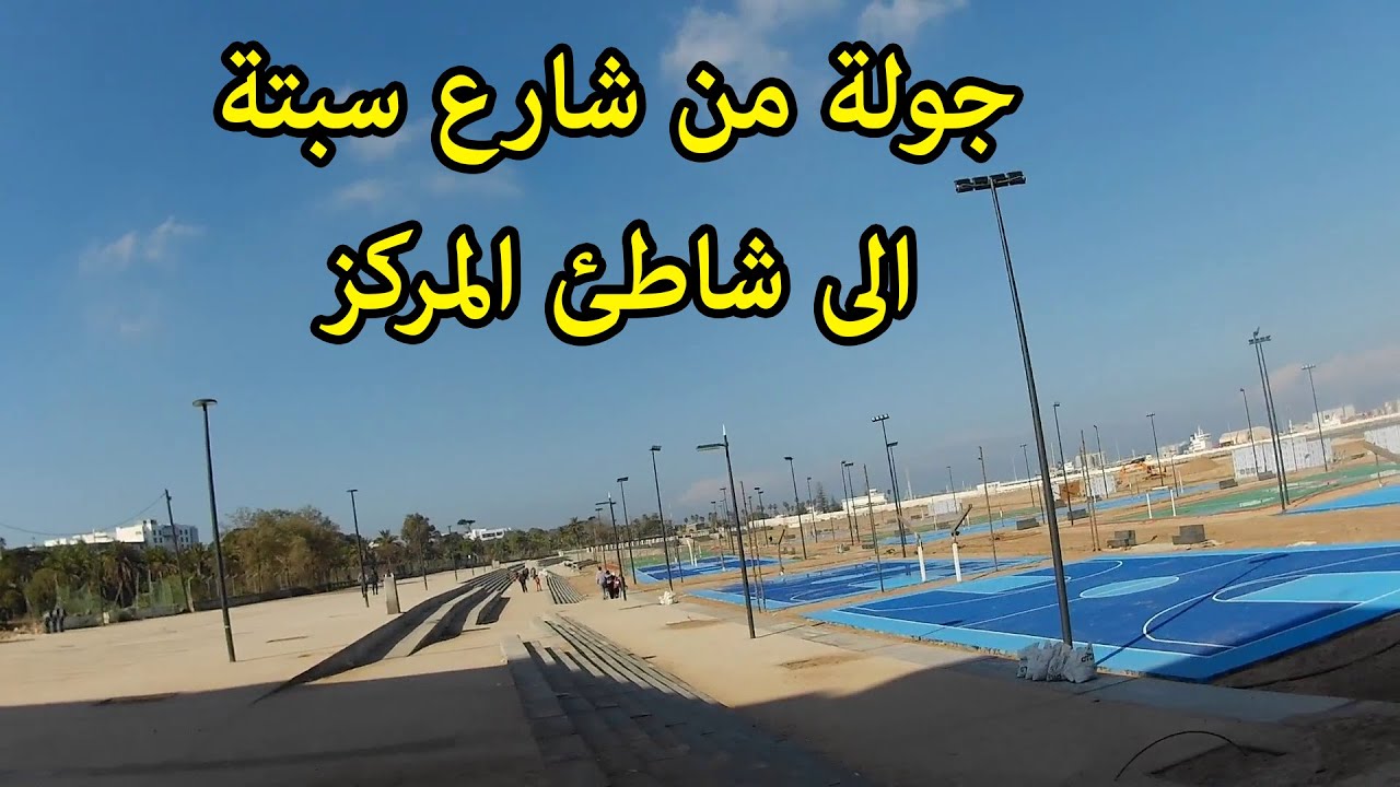 جولة روعة اخرى بمدينة المحمدية من شارع سبتة الى شاطئ المركز في حلته الجديدة