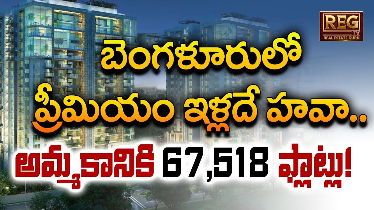 Affordable Homes Collapse in Bengaluru? Premium Housing Boom Explained