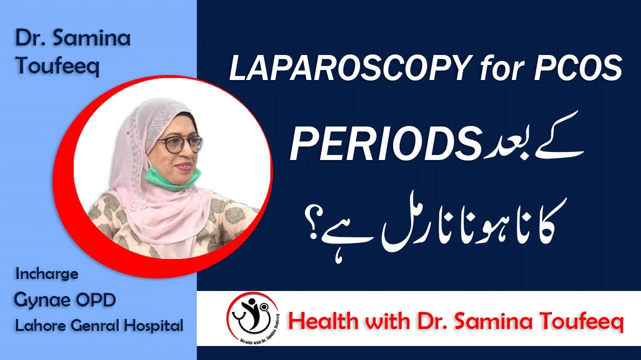 Is it normal not to have periods after Laparoscopy for PCOS? | Gynae & OBS Eps-5 | Dr Samina Toufeeq