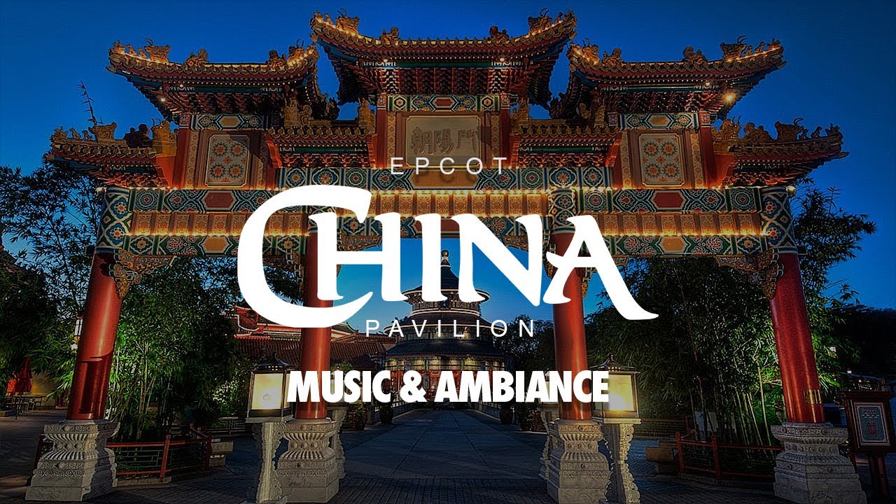 Epcot's China Pavilion Ambiance & Music | Theme Park Sounds & Music Experience