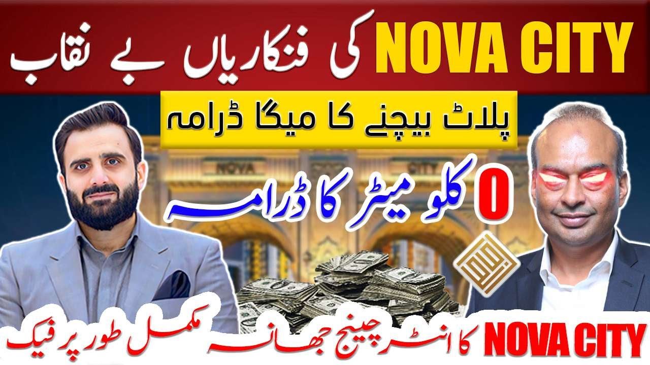 Nova City Exposed | 0 KM Airport Drama | Biggest Housing Scam in Islamabad