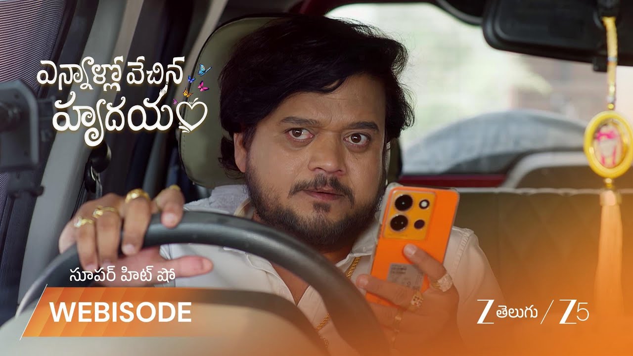 ENNALLO VECHINA HRUDAYAM | EP - 340 | Webisode 1 | Feb 27 2026 | Zee Telugu